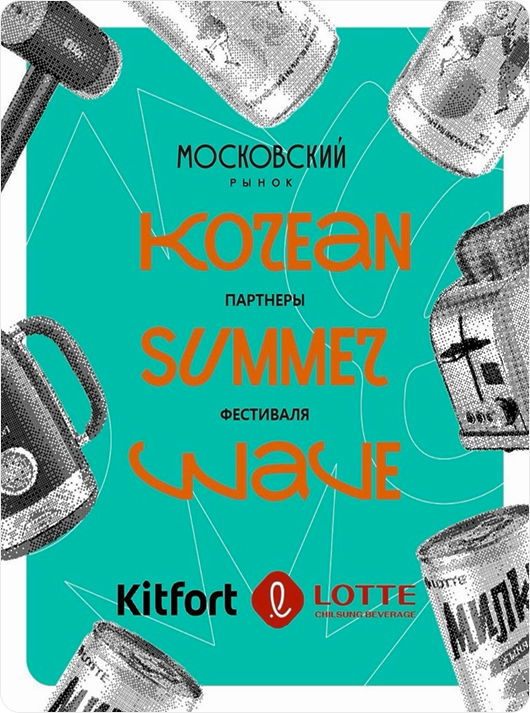 Социальная ответственность