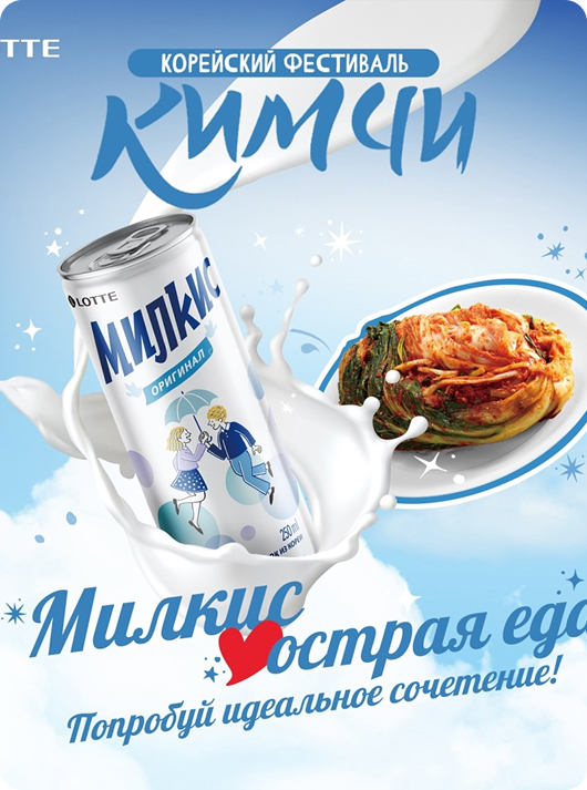 Мастер-класс от шеф-повара